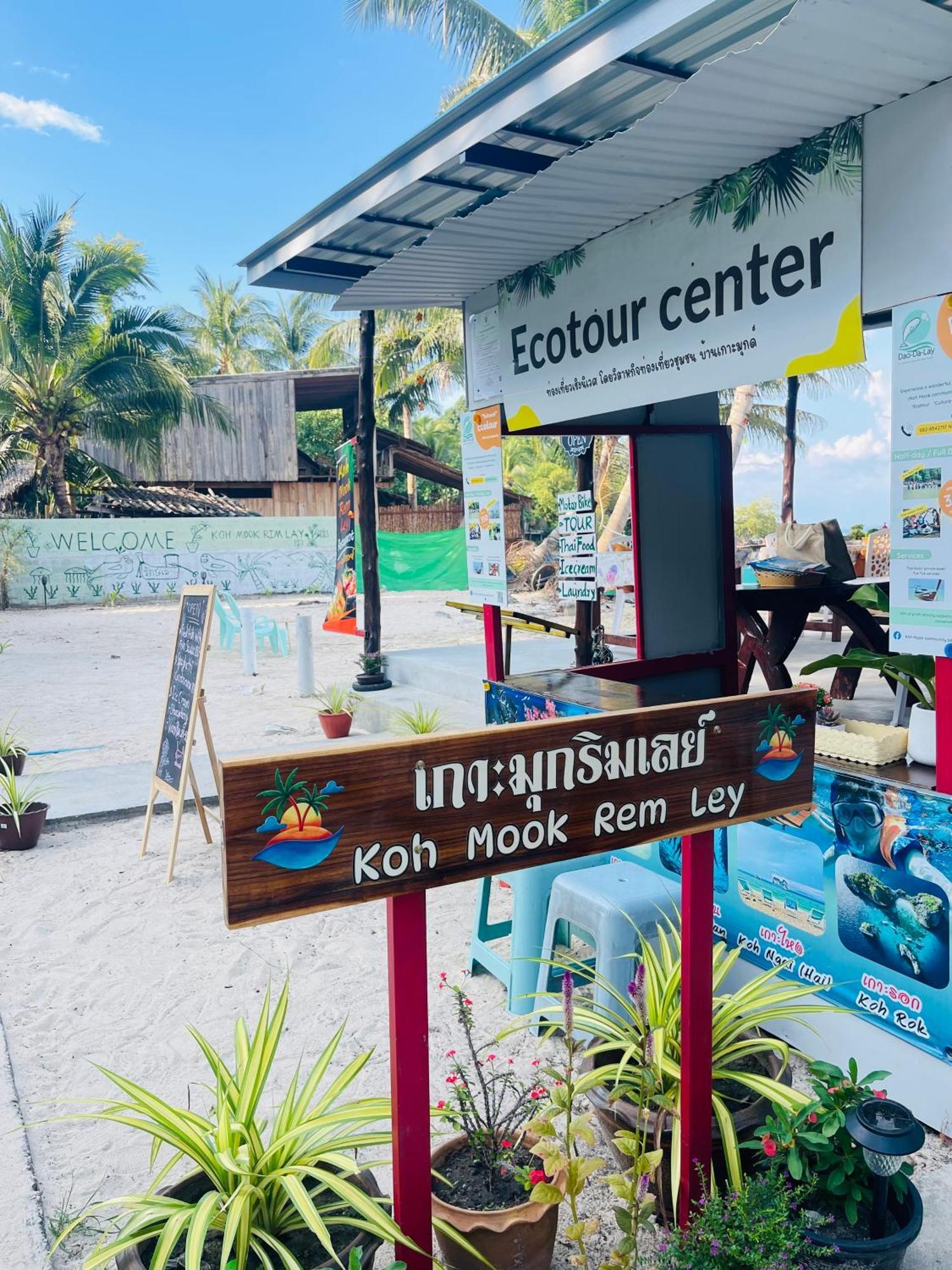 Koh Mook Rem Ley Hotell Trang Eksteriør bilde